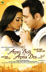 Apni Boli Apna Des 2009 Punjabi Movie Watch Online