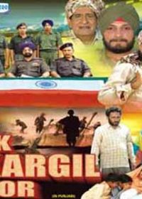 Ek Kargil Hor 2009 Punjabi Movie Watch Online
