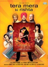 Tera Mera Ki Rishta 2009 Punjabi Movie Watch Online