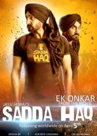 Sadda Haq (2013) Punjabi Movie DVDScr 350MB 1