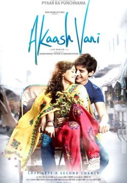 Akaash Vani (2013) Hindi Movie