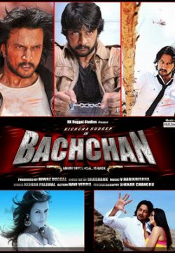 Bachchan (2013) Kannada Movie Hindi Dubbed DTHRip