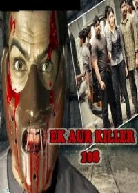 Ek Aur Killer 108 (2009) Hindi Dubbed WebRip 5