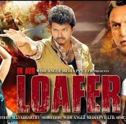 Ek Aur Loafer (2013) Hindi Dubbed