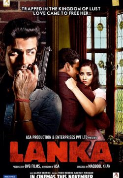 Lanka (2011) Hindi Movie Mediafire Multiupload Download Watch Online