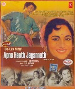 Apna Haath Jagannath 1960 Hindi Movie Watch Online In Full HD 1080p free Downloade