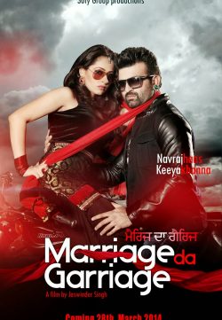 Marriage da garriage (2014) Punjabi Movie Watch Online In Full HD 1080p