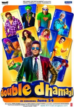 Double Dhamaal 2011 Free Download BluRay 1080p 300mb Free Download
