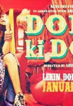 Dolly Ki Doli (2015) Hindi Movie Mp3 Songs Free Download