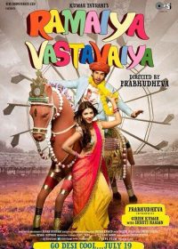 Ramaiya Vastavaiya (2013) Full Video Songs 720P HD