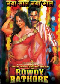 Rowdy Rathore (2012) Full HD Video Songs 720P Download