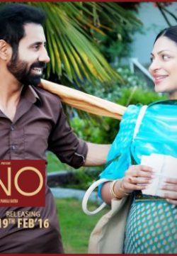 Channo Kamli Yaar Di (2016) Punjabi Full HD Movies 720p