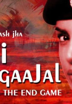Jai Gangaajal (2016) Full Movie Watch Online Download DVDScr