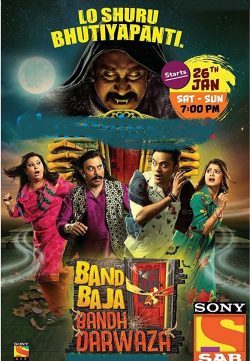 Band Baja Bandh Darwaza (2019) Hindi EP (05 – 09) 720p HDRip x264 700MB