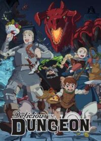 Delicious In Dungeon 2024